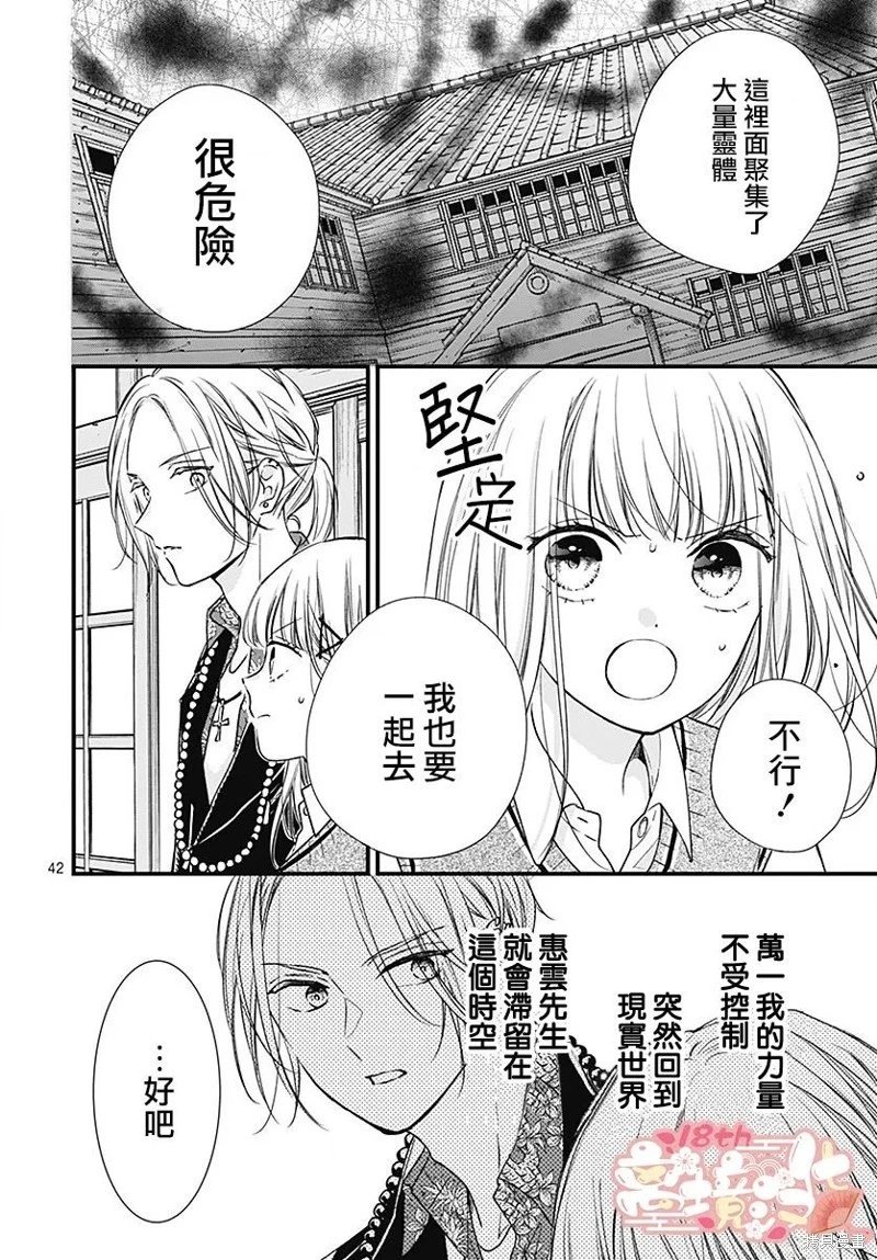 第90话