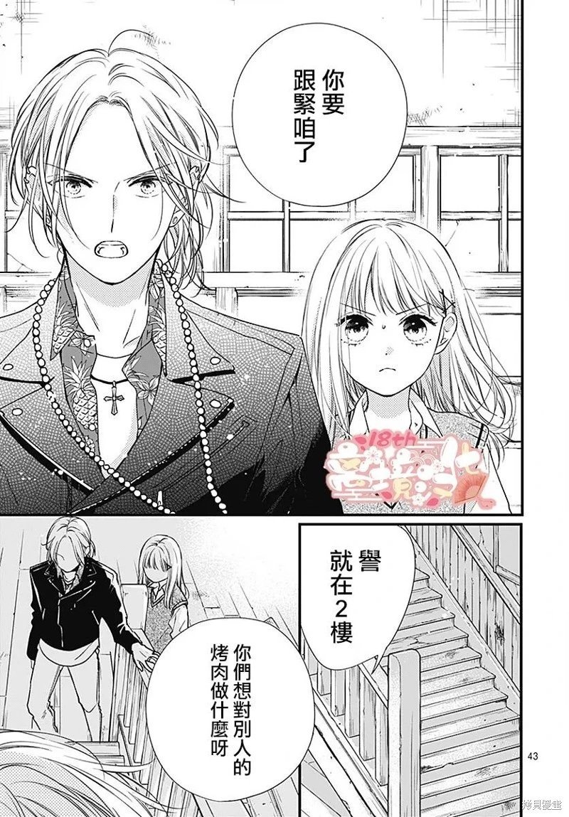 第90话