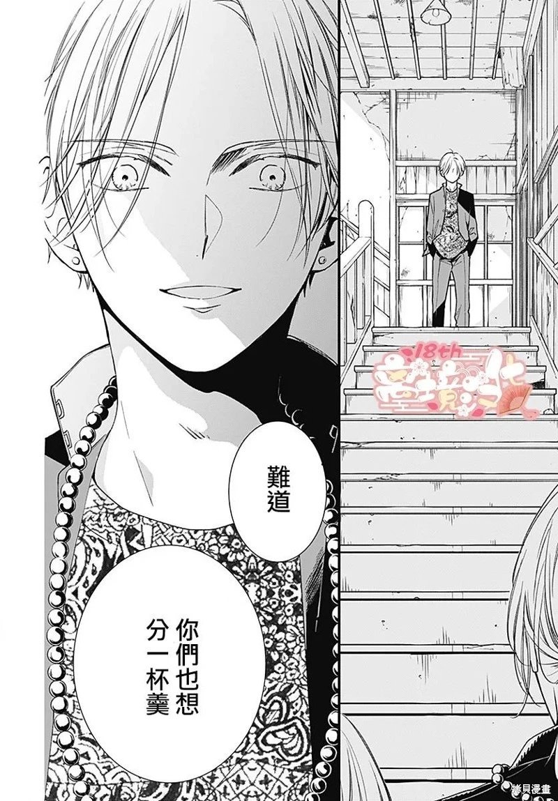 第90话