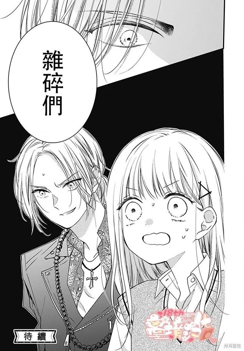 第90话
