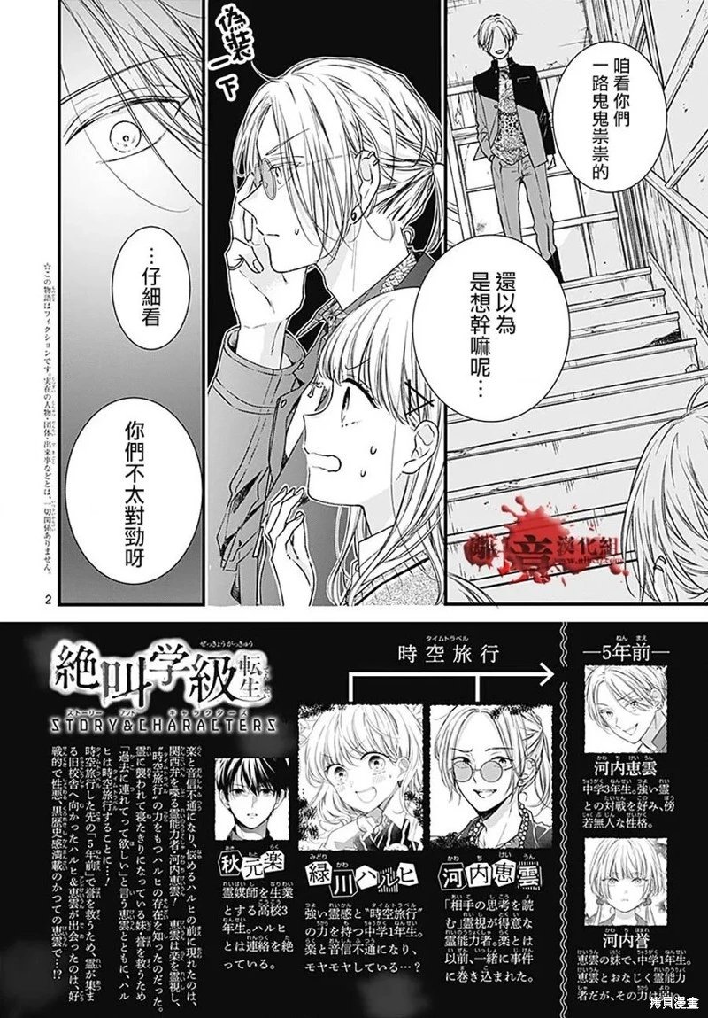第91话