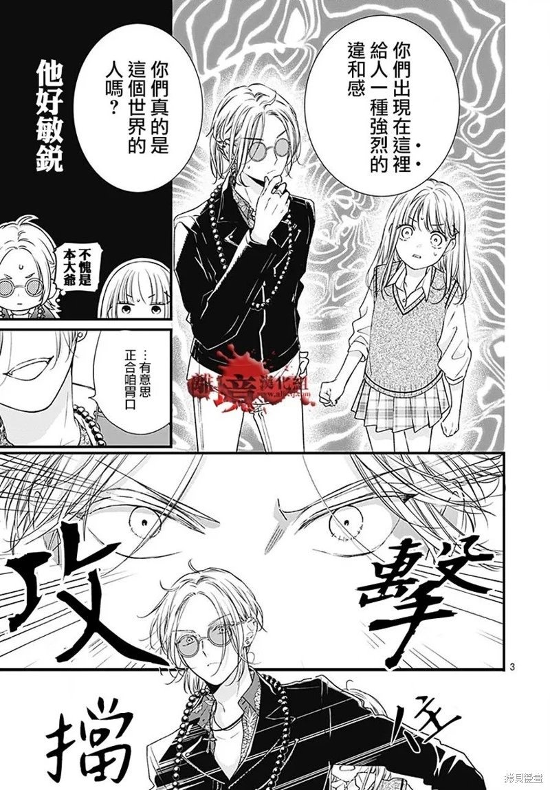 第91话