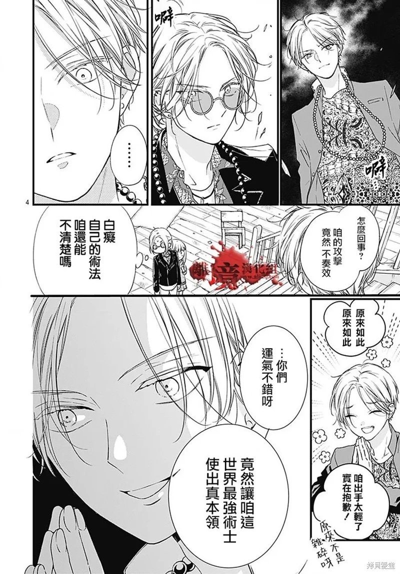 第91话