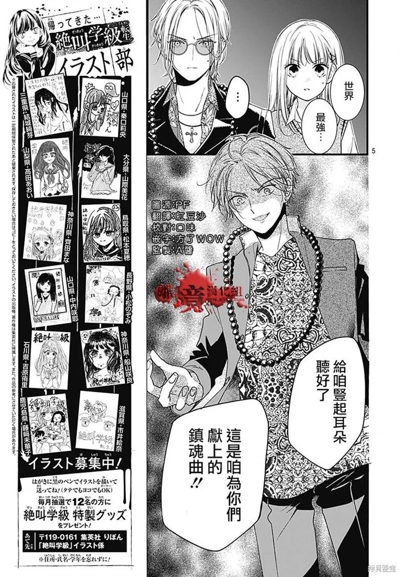 第91话