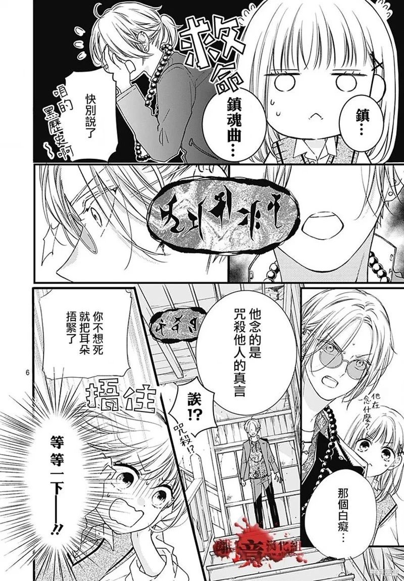 第91话
