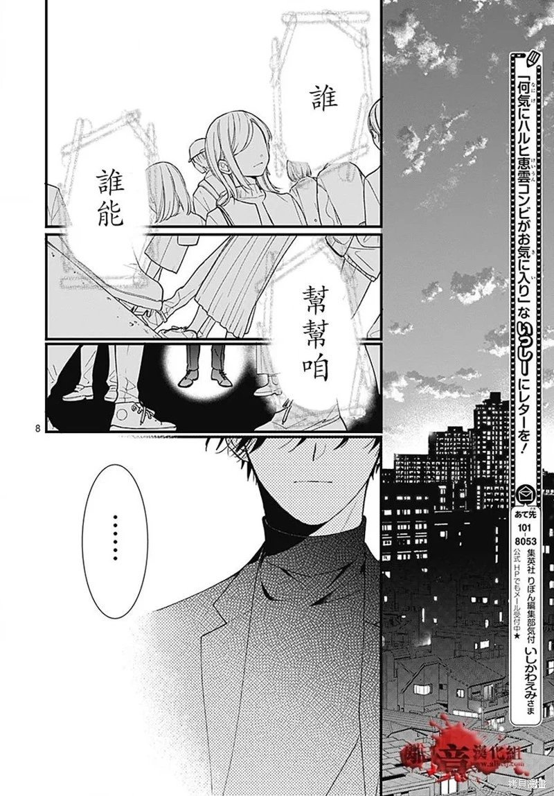 第91话