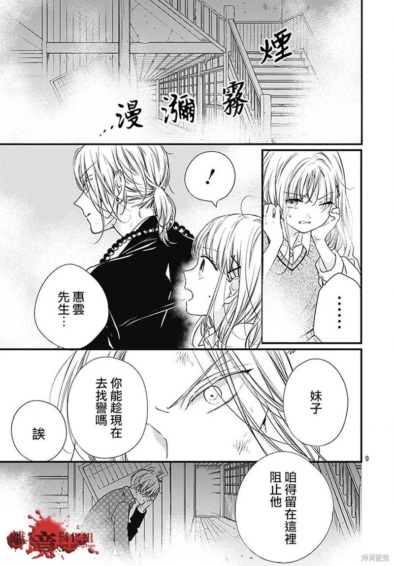 第91话