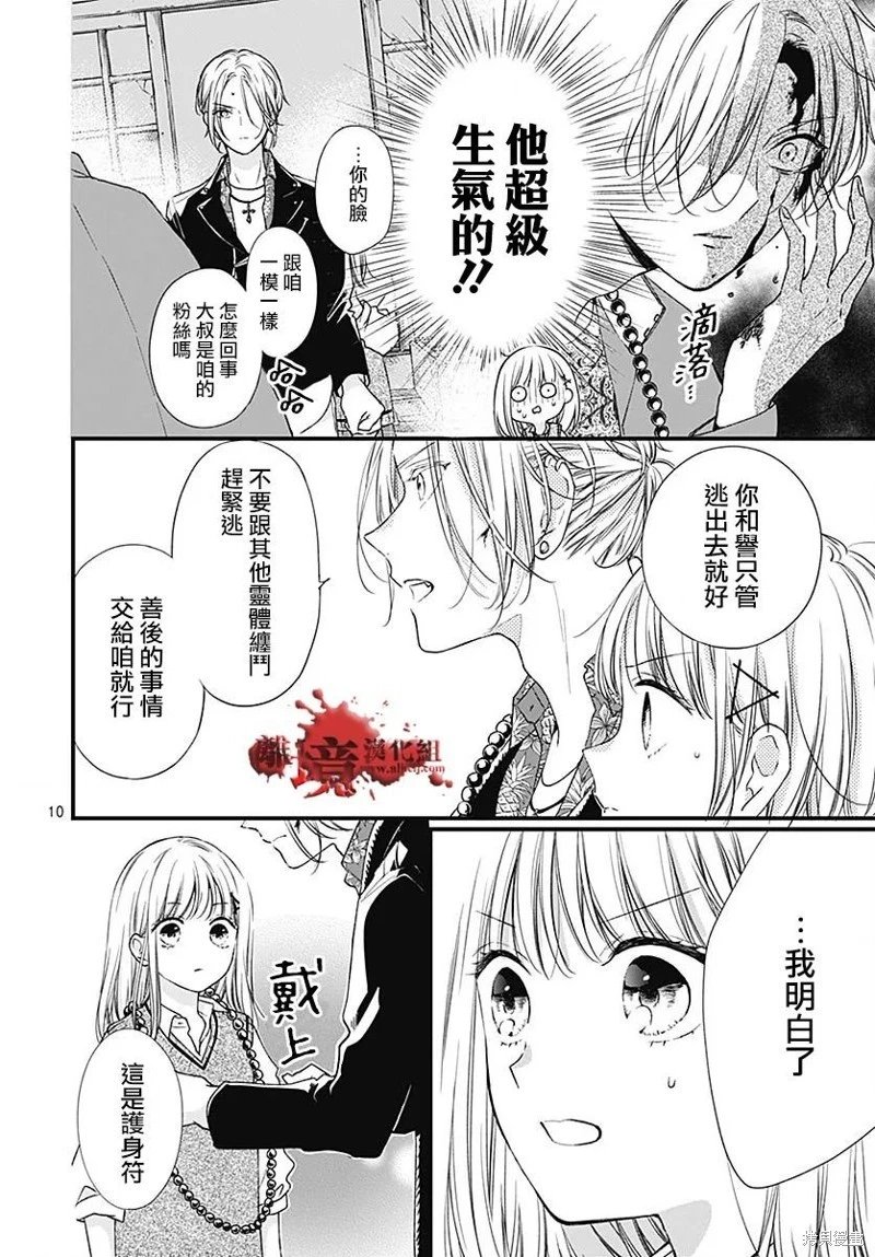 第91话