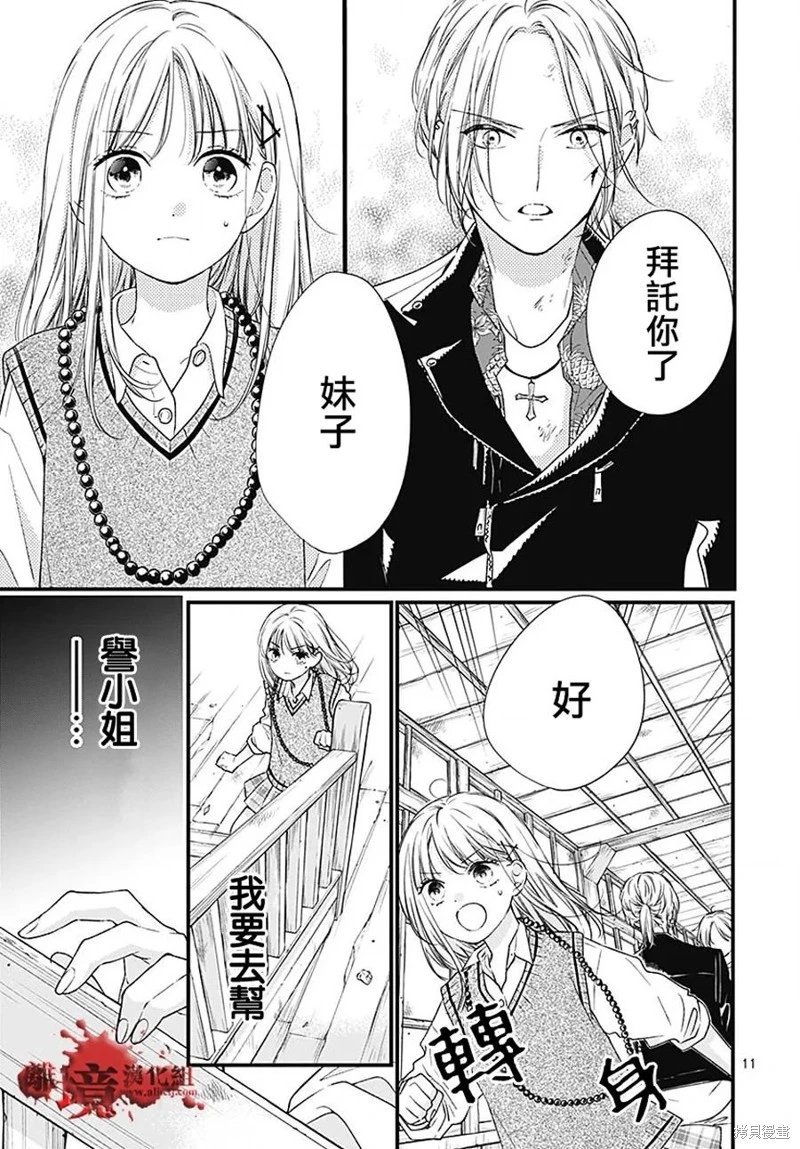 第91话