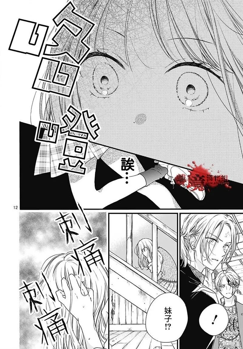 第91话