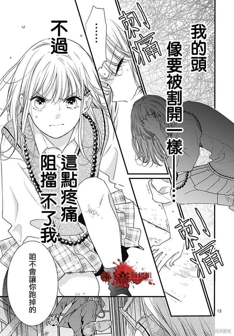 第91话