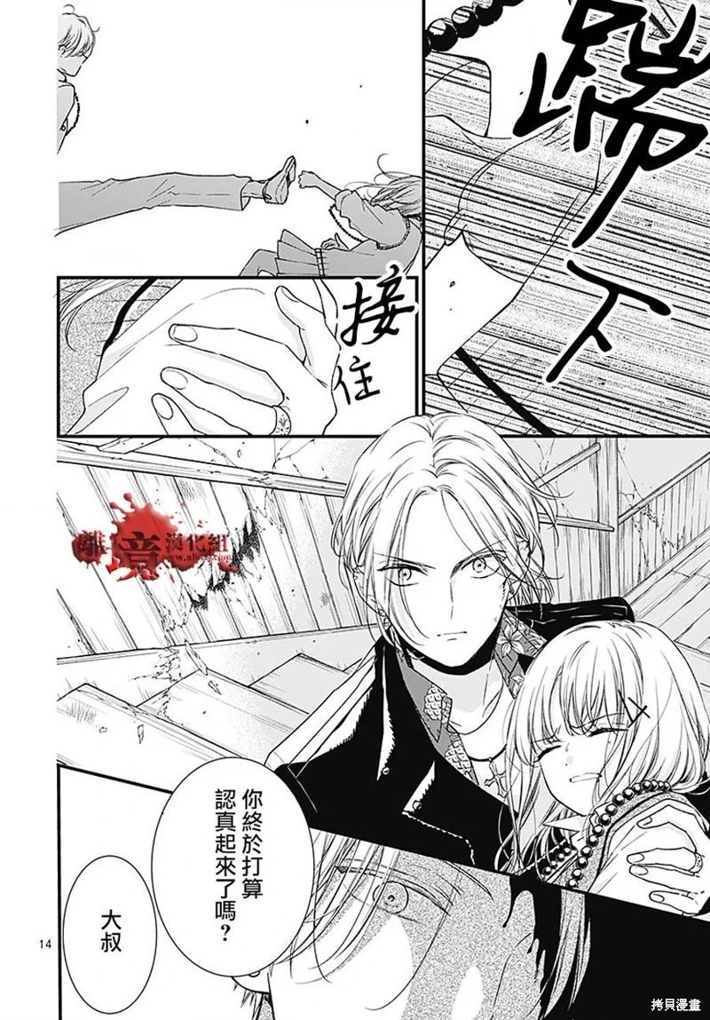 第91话