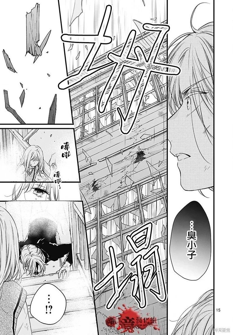 第91话