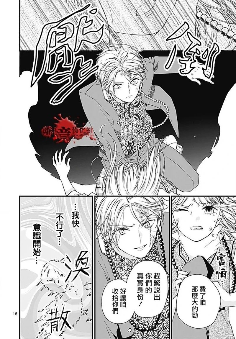 第91话