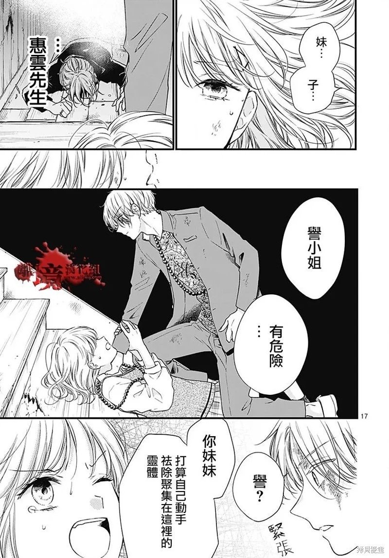 第91话