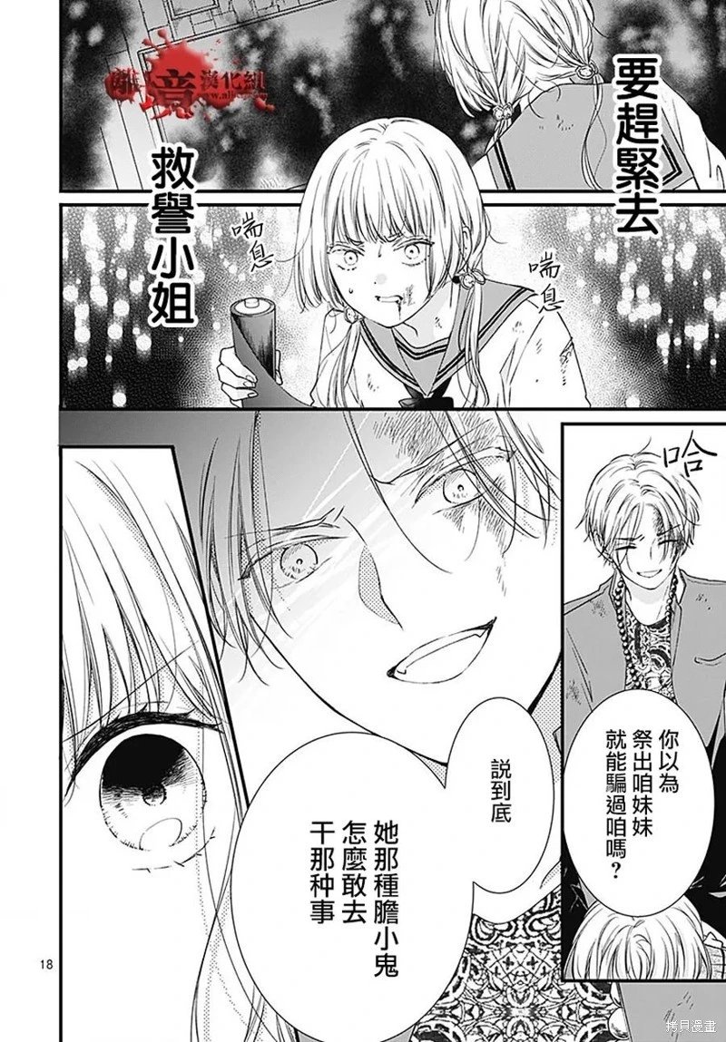 第91话