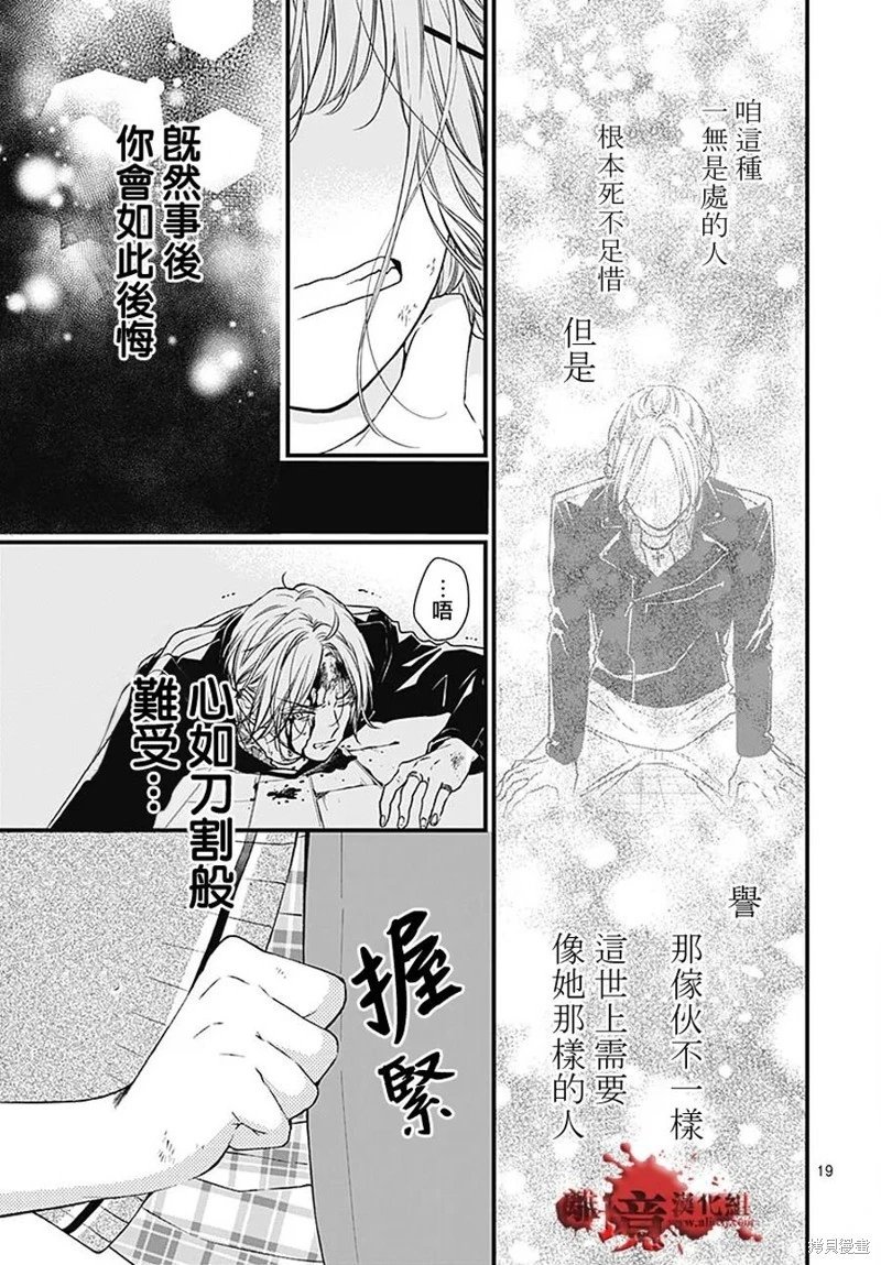 第91话