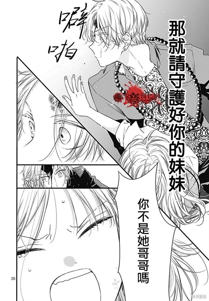 第91话