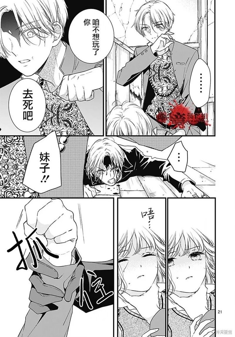 第91话