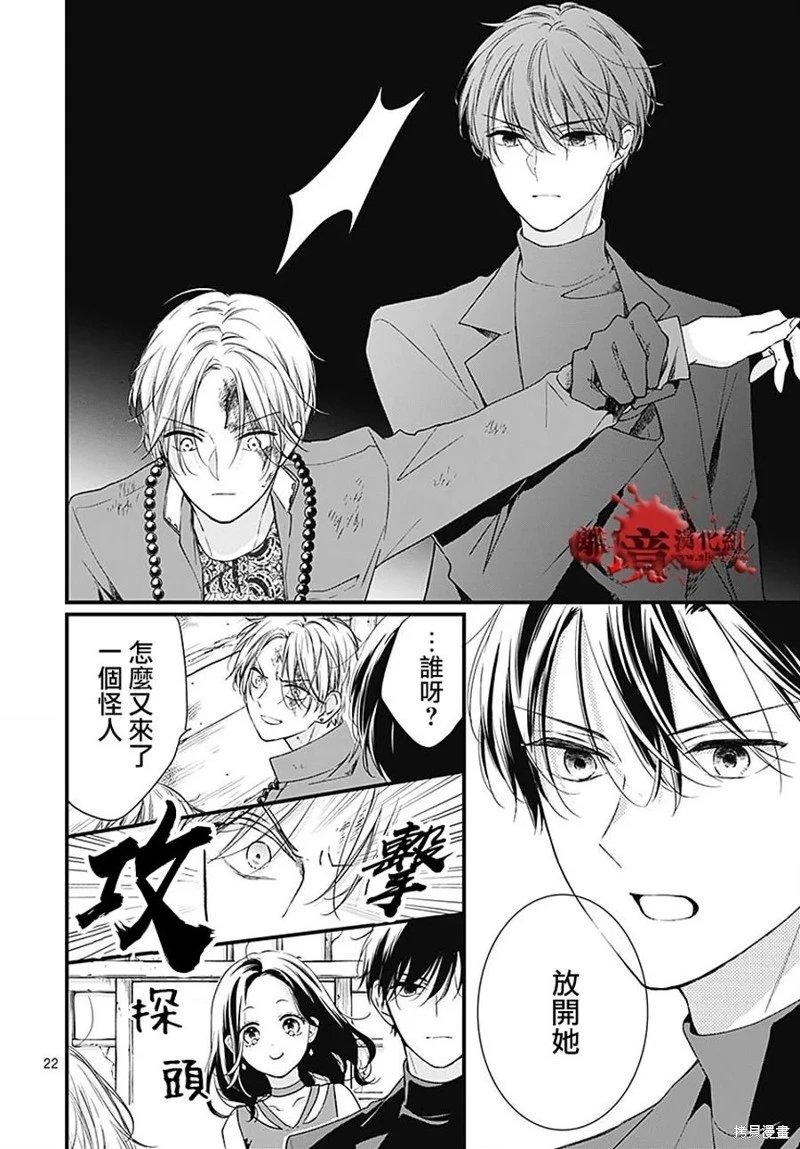 第91话