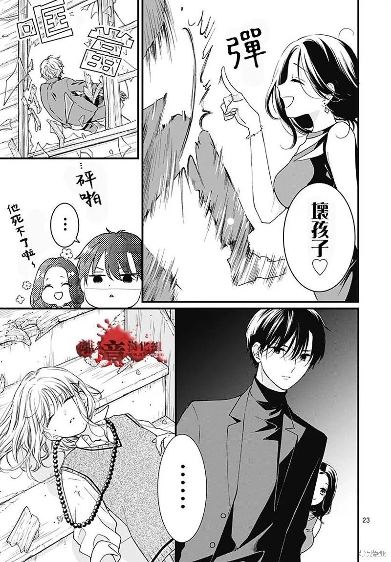 第91话