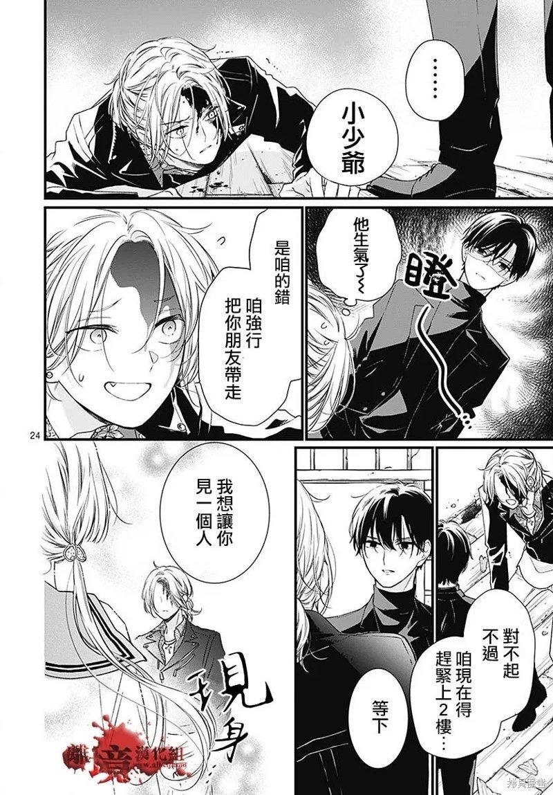 第91话