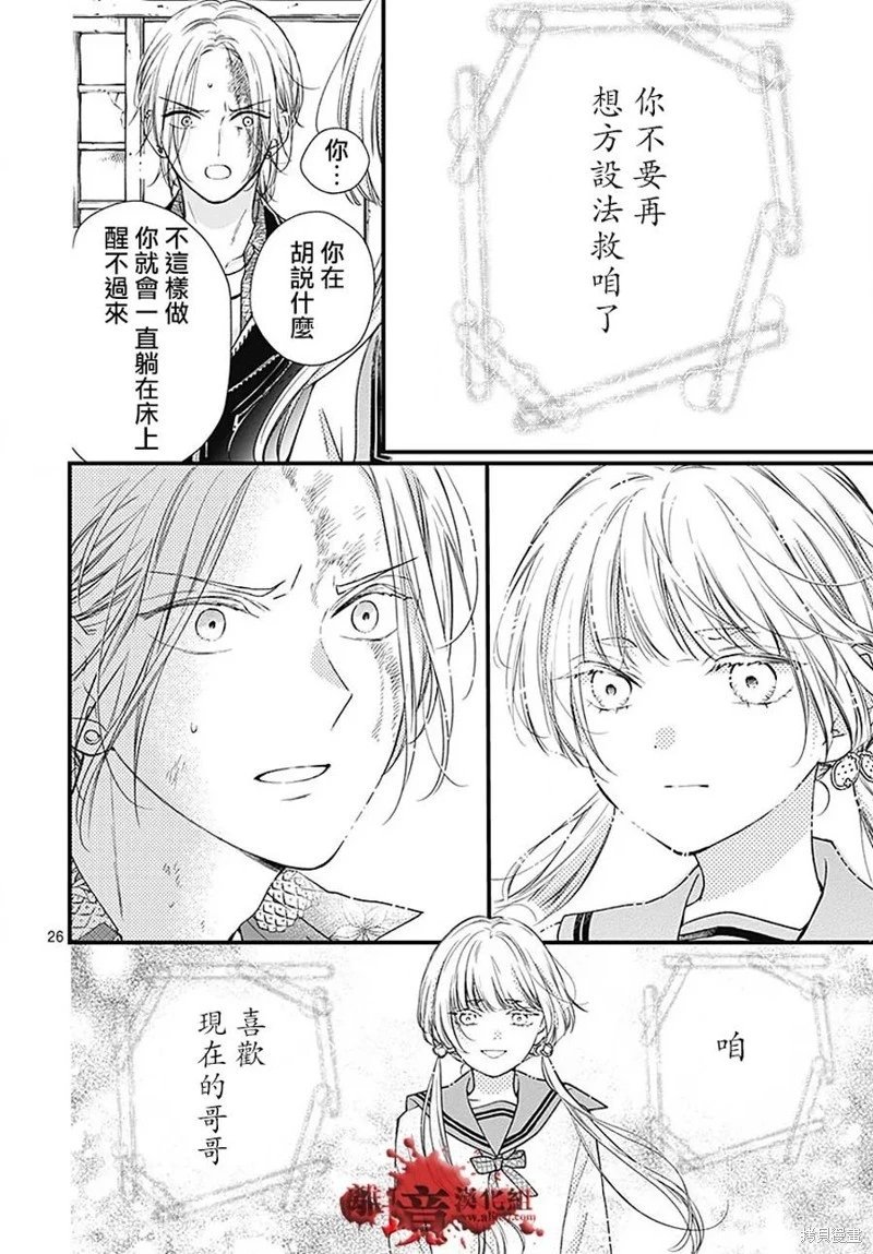 第91话