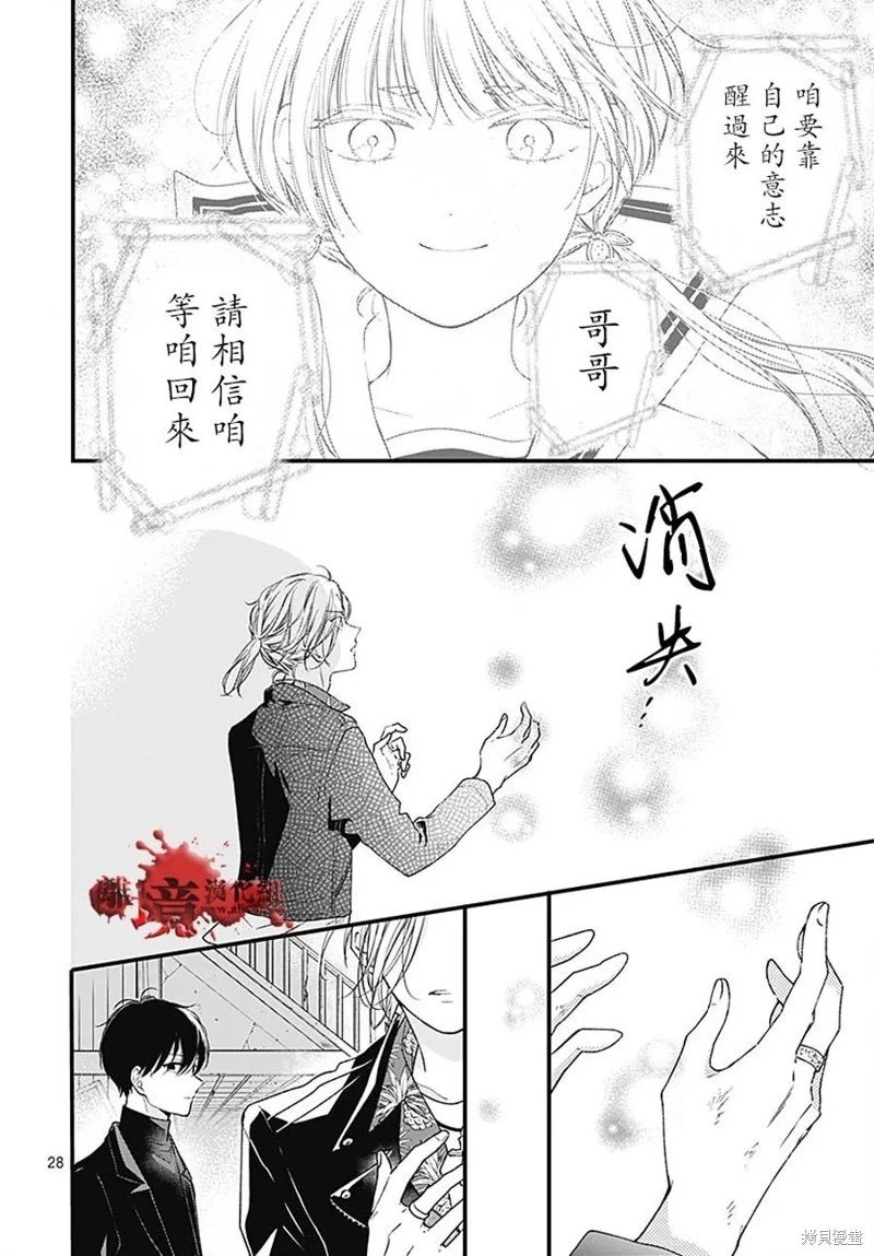 第91话