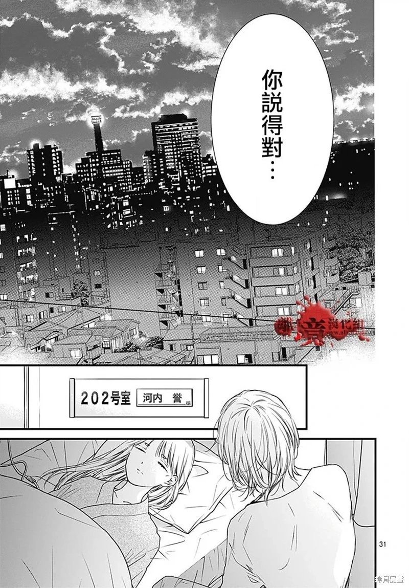 第91话