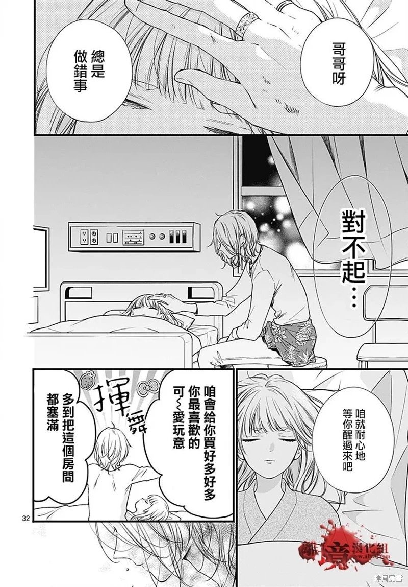 第91话