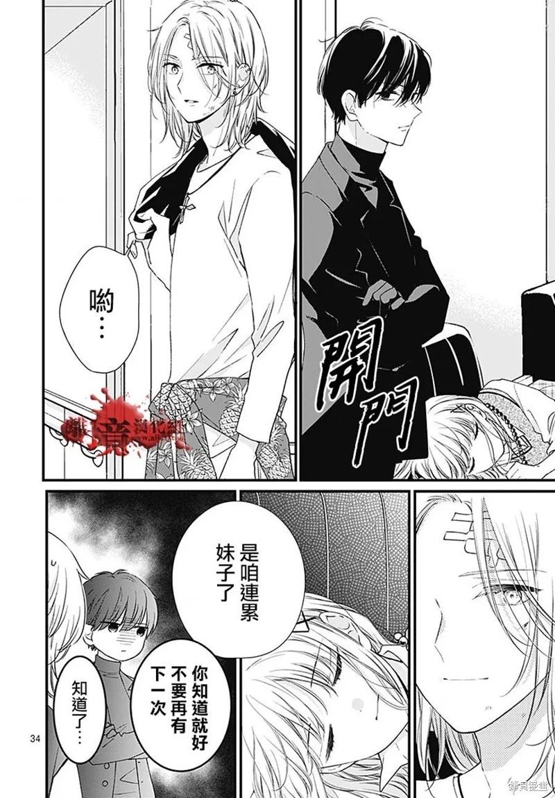 第91话
