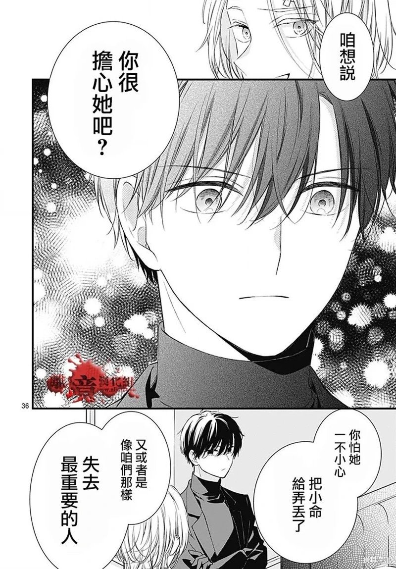 第91话