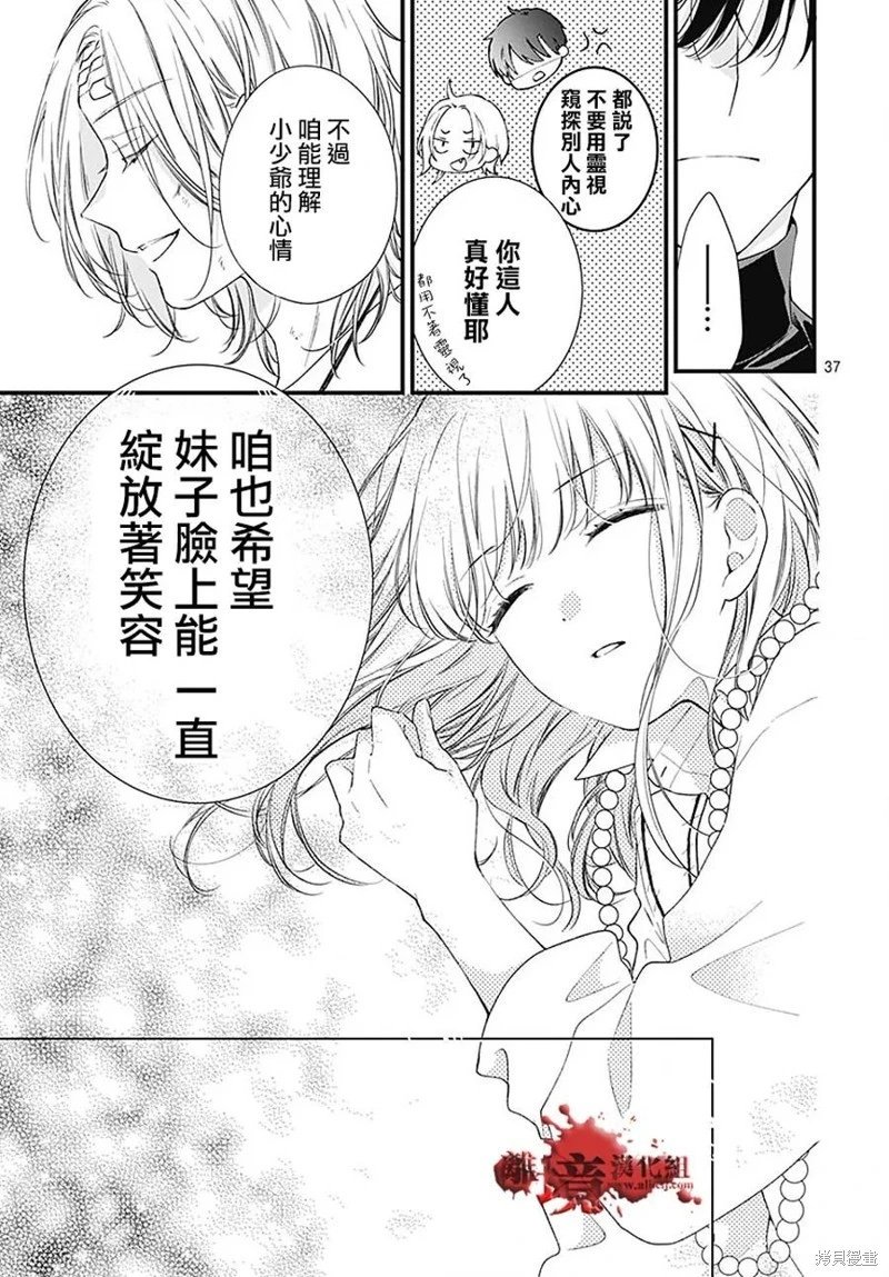 第91话