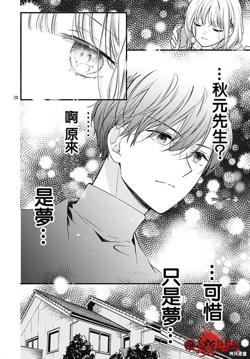 第91话