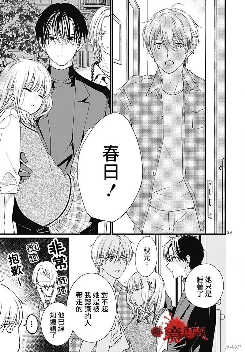 第91话