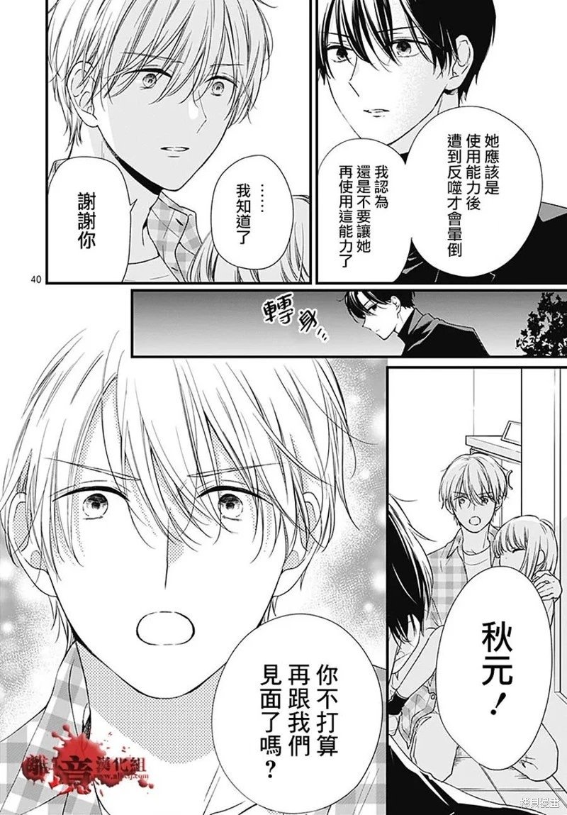 第91话