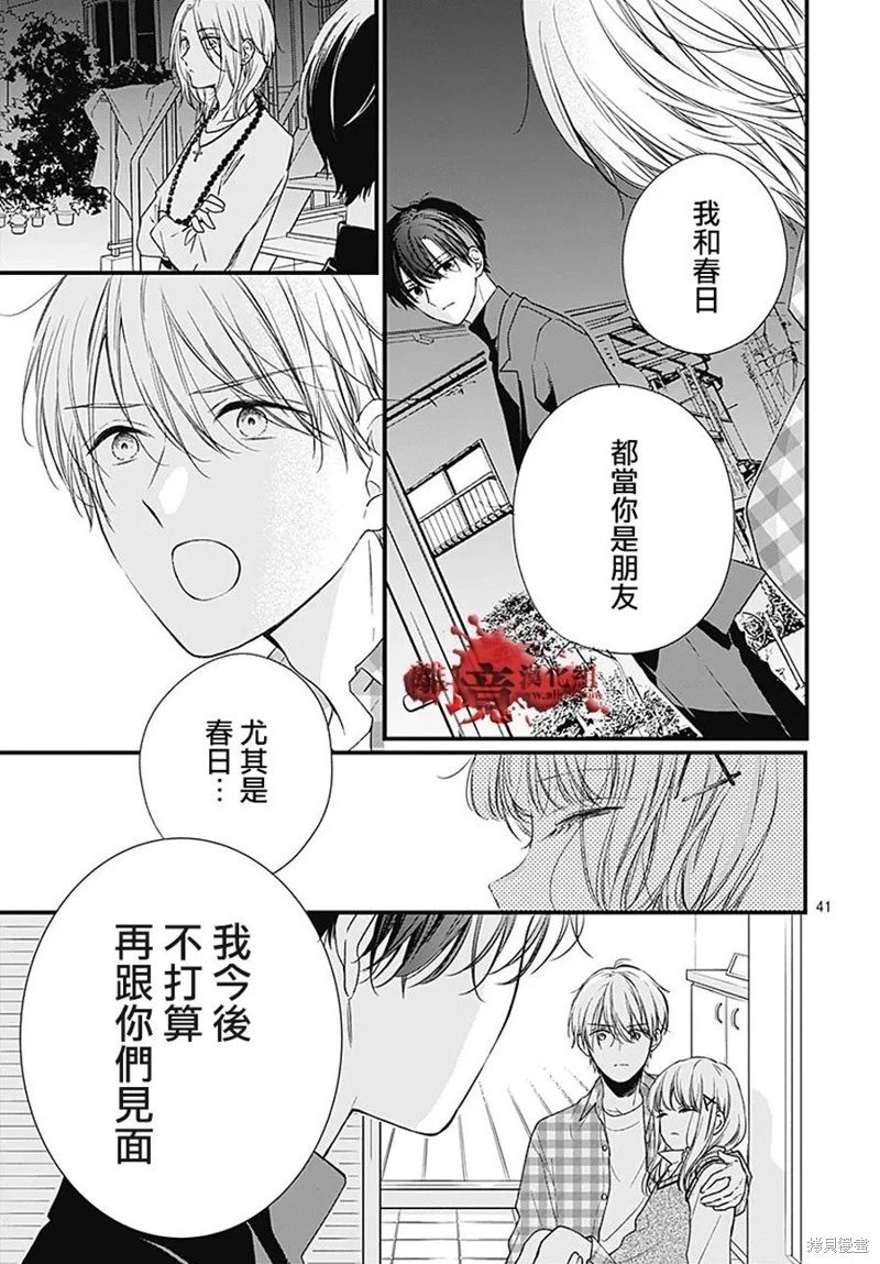 第91话