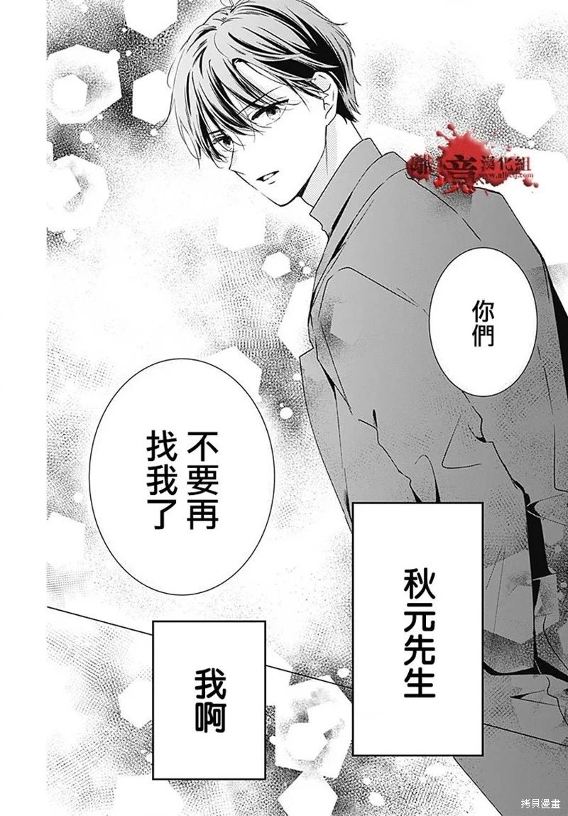 第91话