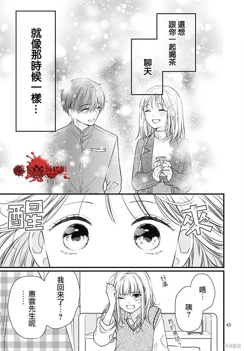 第91话