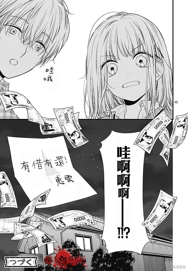 第91话