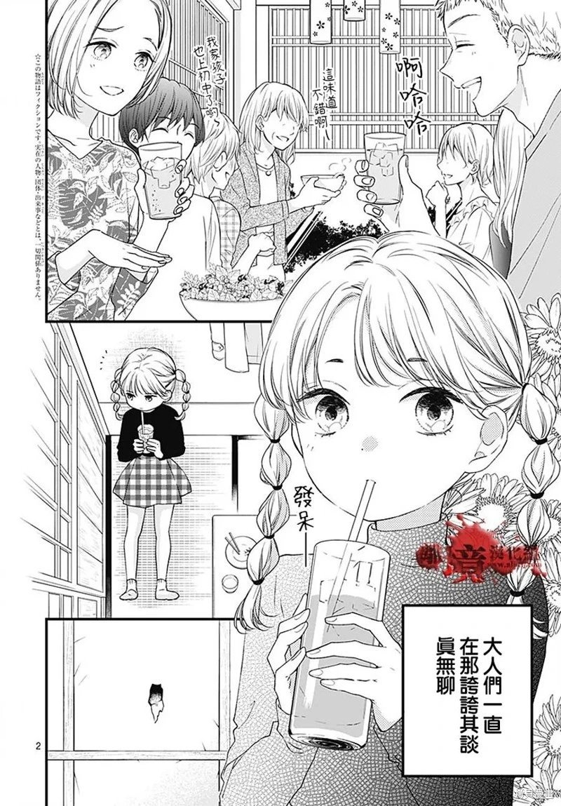 第92话