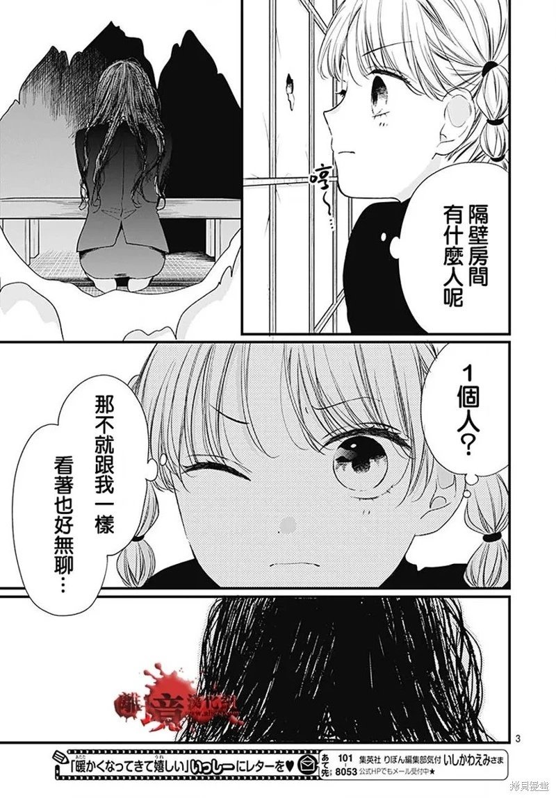 第92话