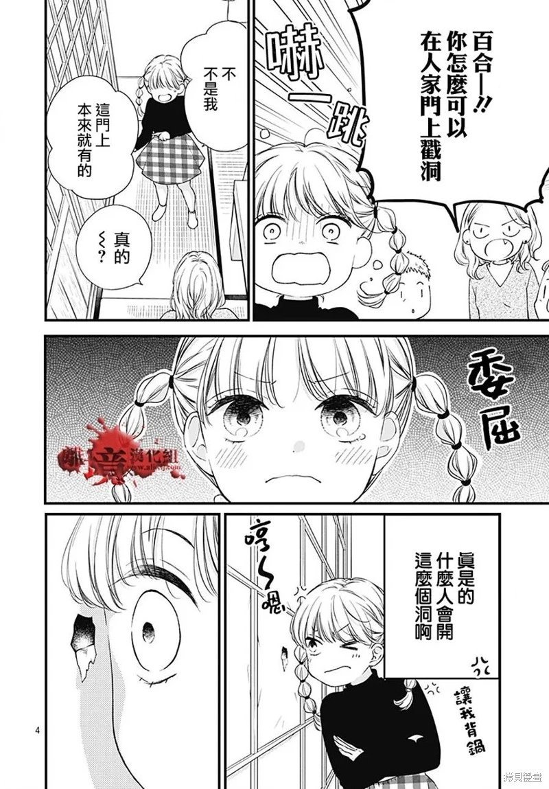 第92话