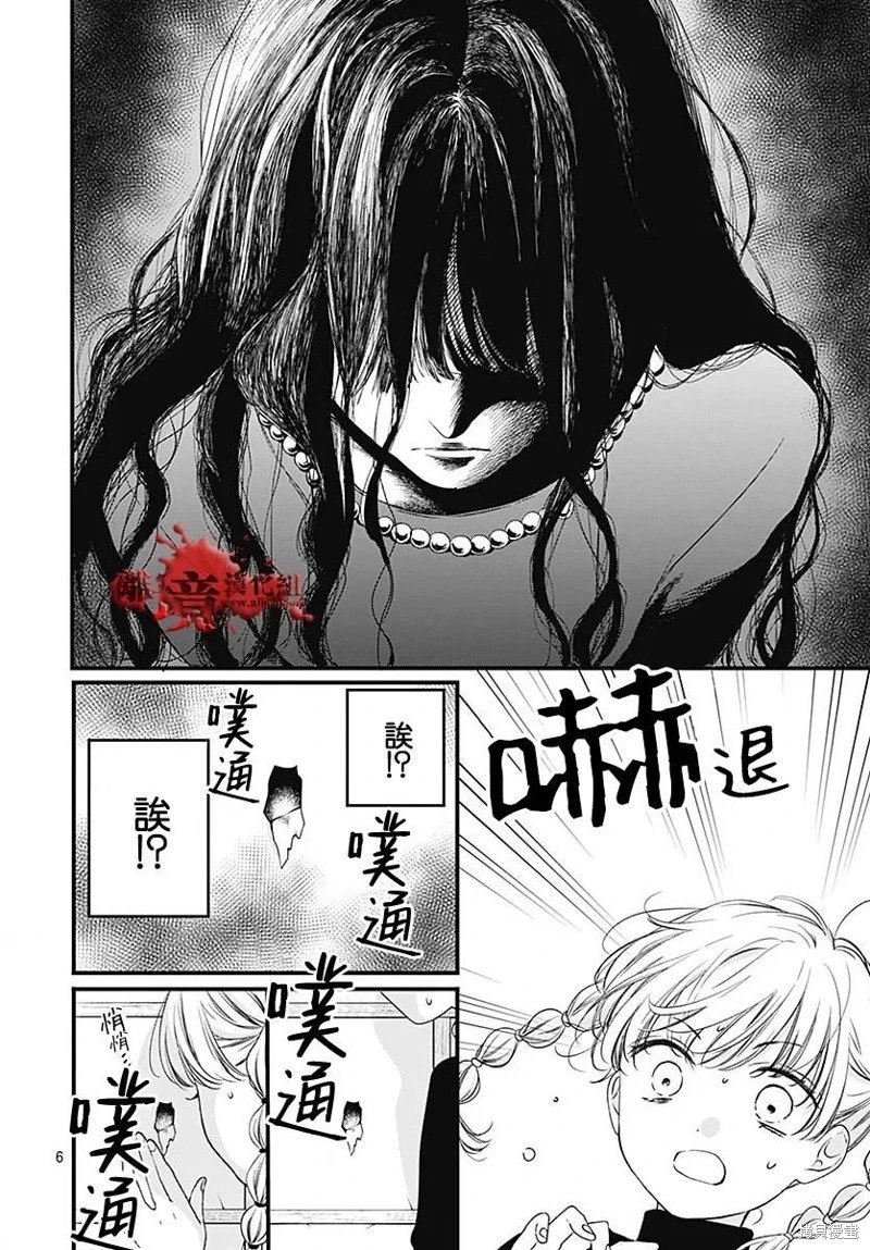 第92话