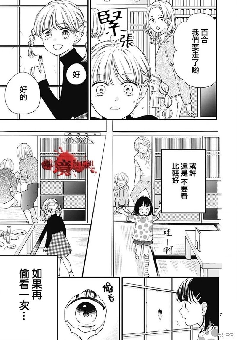 第92话