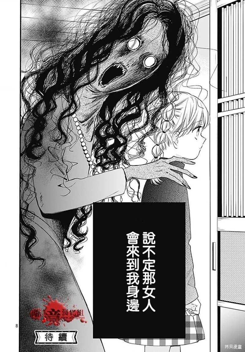 第92话