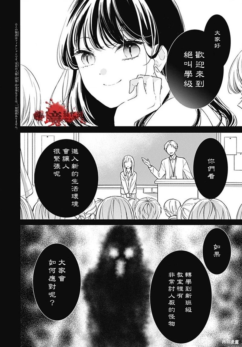 第93话