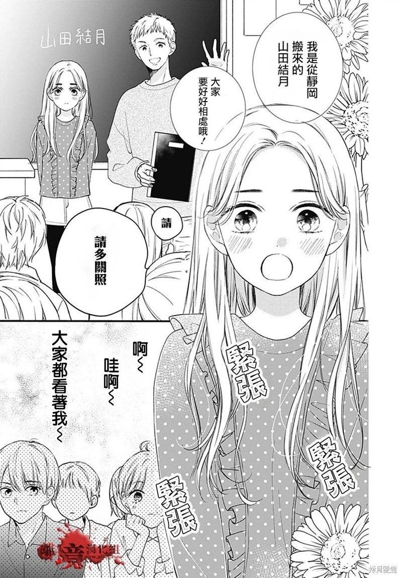 第93话