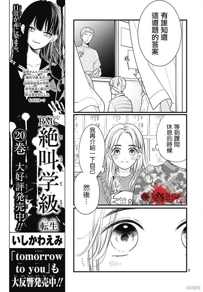 第93话