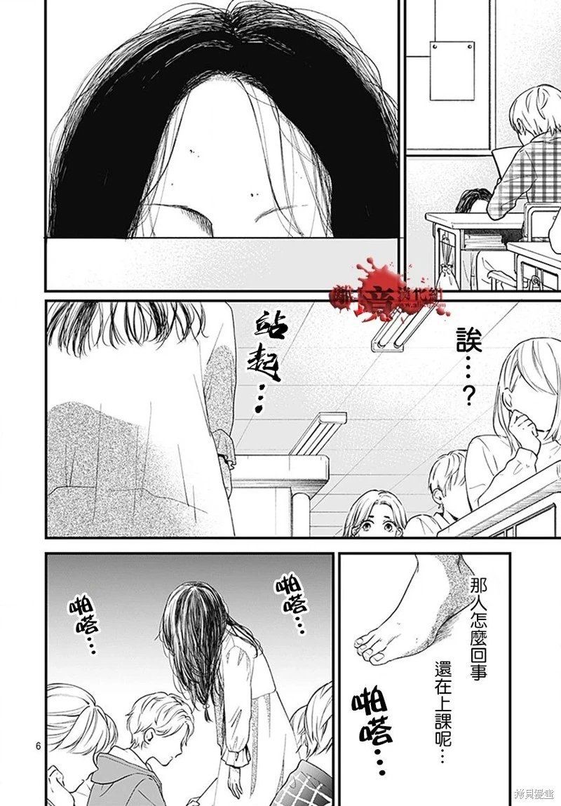 第93话